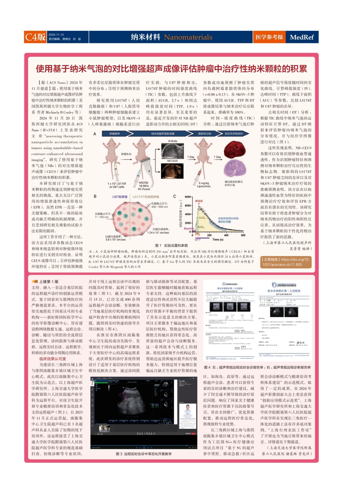 zxcdhkw324sf (4).jpg